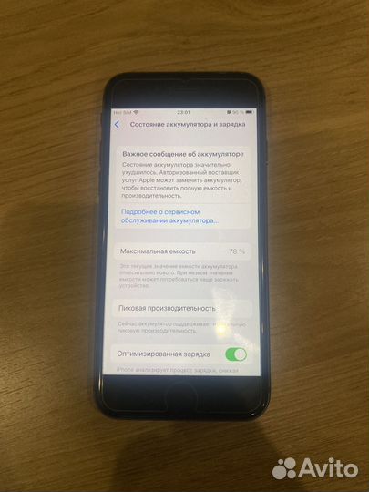 iPhone 8, 64 ГБ