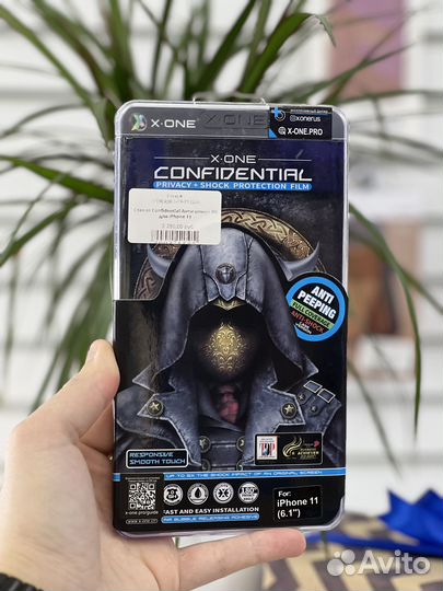 Стекло Confidential Антишпион 9H для iPhone 11