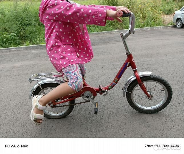 Детский велосипед бу