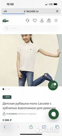 Lacoste polo для девочки 128 р