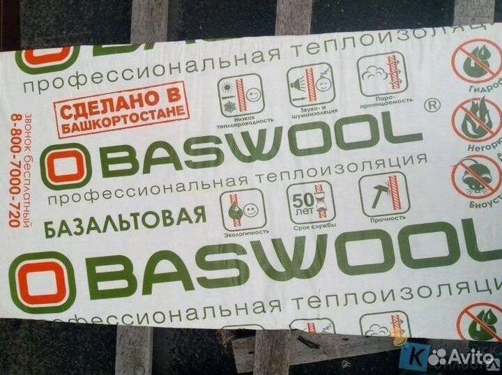 Утеплитель knauf baswool ursa