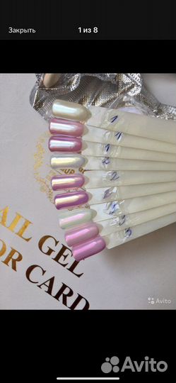 Втирка для маникюра