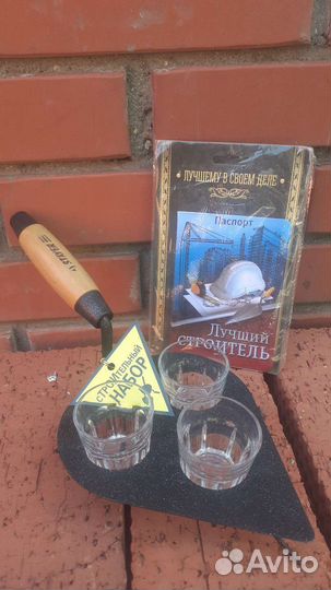 Сувениры и подарки