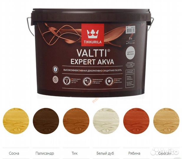 Tikkurila Valti Log, Valti Expert Akva, Metallista