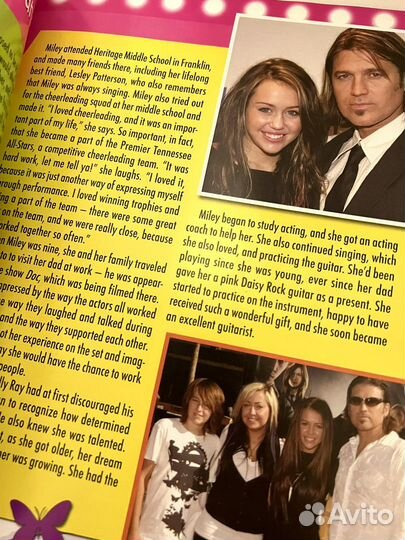 Новая книга/журнал про Майли Сайрус