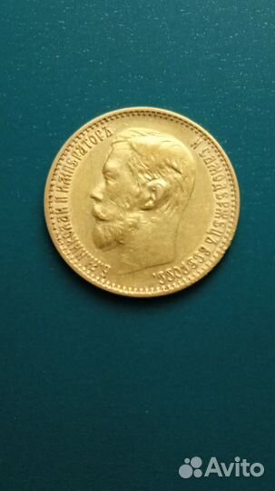 Золотые 5 рублей 1898 года (аг)