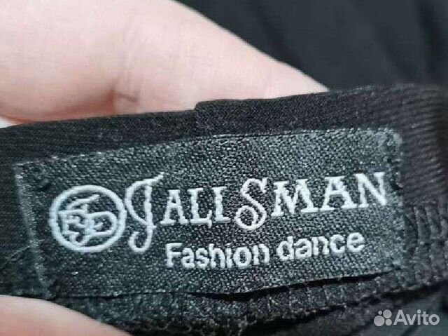 Одежда тренировочная для танцев Talisman Размер 44