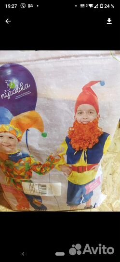 Новогодний костюм для мальчика 116