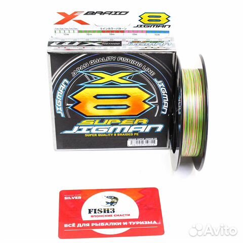 Шнур YGK X-Braid Super Jigman X8 200м Multi 1.5