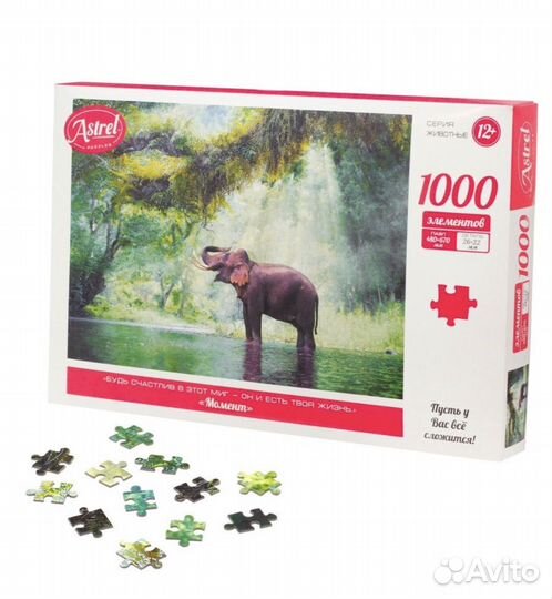 Пазлы 1000 деталей, серия животные