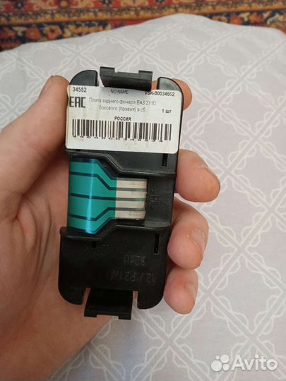 Плата задние фонари ваз 2110