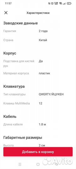 Клавиатура logitech k280e