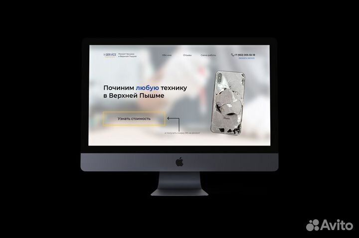 Создам сайт на Tilda