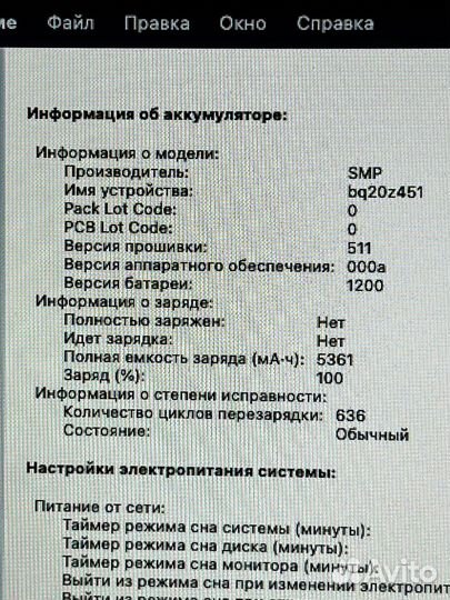 Apple MacBook air 13 2017