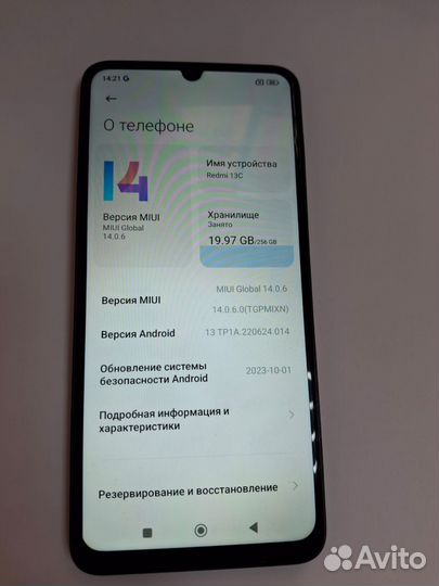 Xiaomi Redmi 13C, 8/256 ГБ