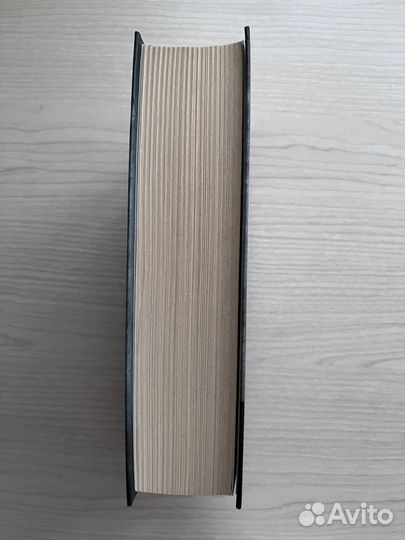 Книга Либба Брэй: Пророки