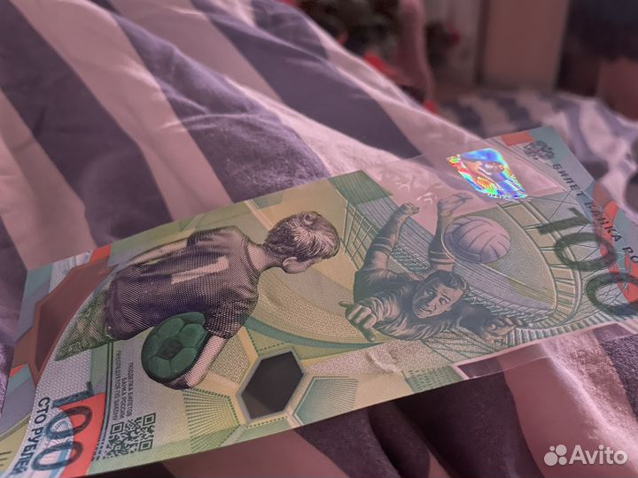 Купюра 100 рублей сочи