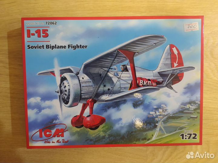 Сборные модели Авиация 1:72