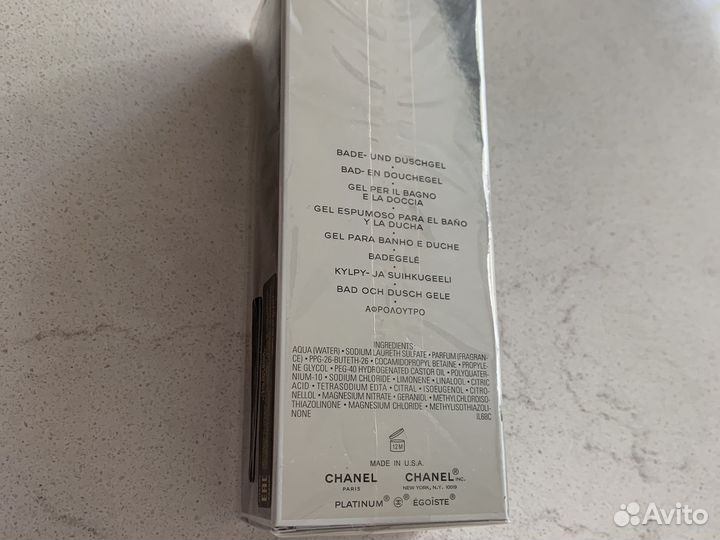 Гель для душа Chanel