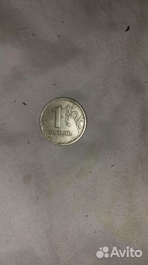 1 рубль 1997. широкий кант