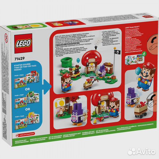 Конструктор lego Super Mario 71429 Наббит в магаз