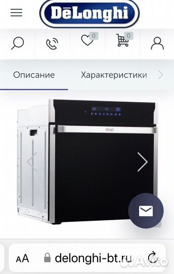 Многофункциональный электрический духовой шкаф