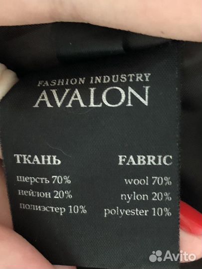Пальто зимнее avalon