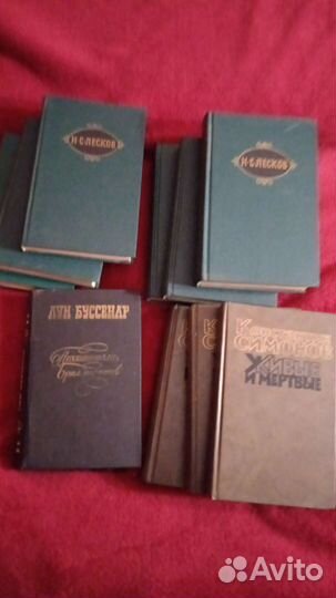 Книги и справочники