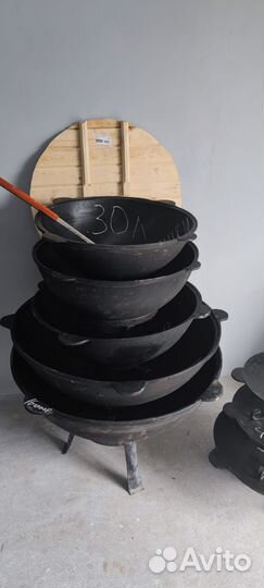 Огромные чугунные казаны Узбекские оригинал