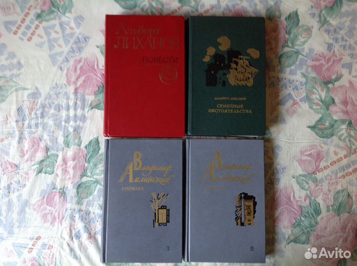 Детские книги для школьного возраста