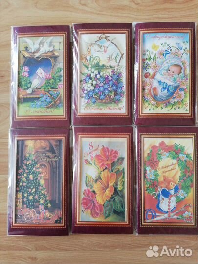 Набор для вышивания бисером (открытка)