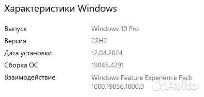 Игровой компьютер