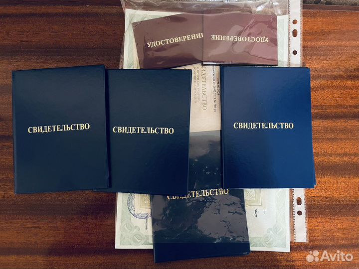 Обучение корочки удостоверения курсы