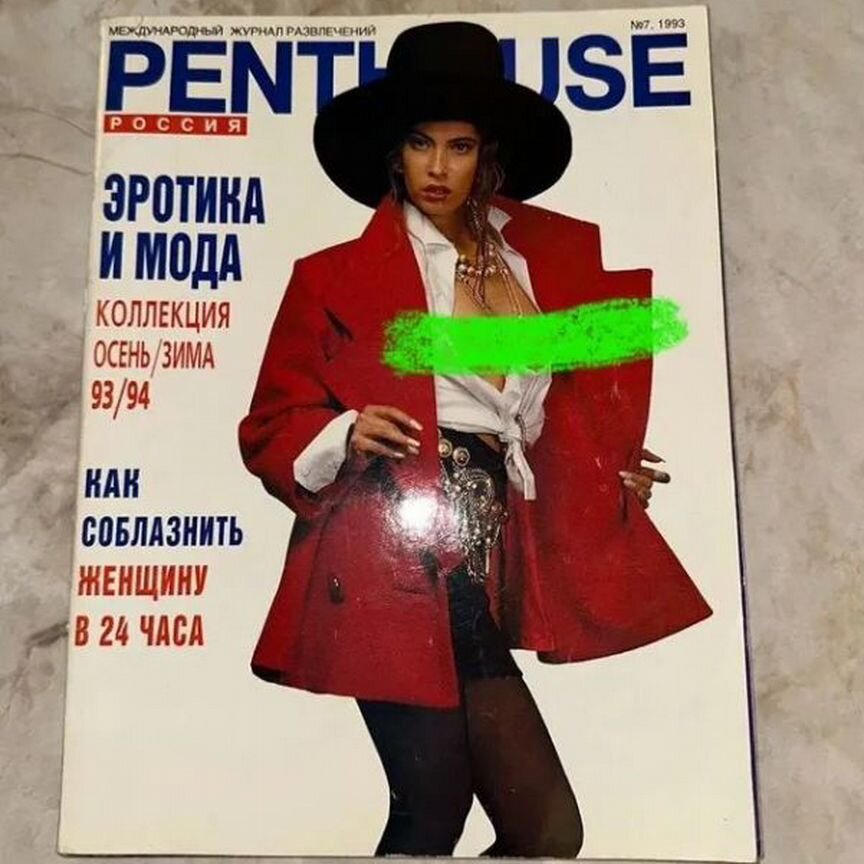 Желіде отбасына жасалған шабуылдың сексуалдық видеосы