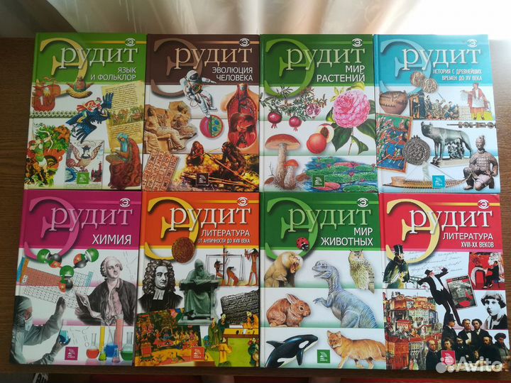 Собрание книг серии 