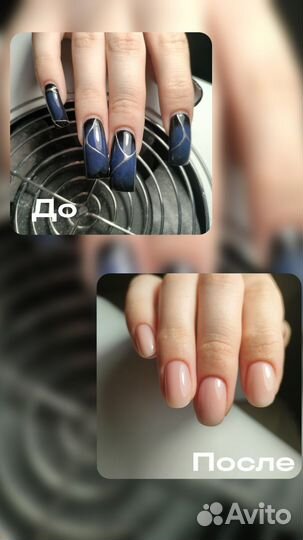 Маникюр, наращивание ногтей