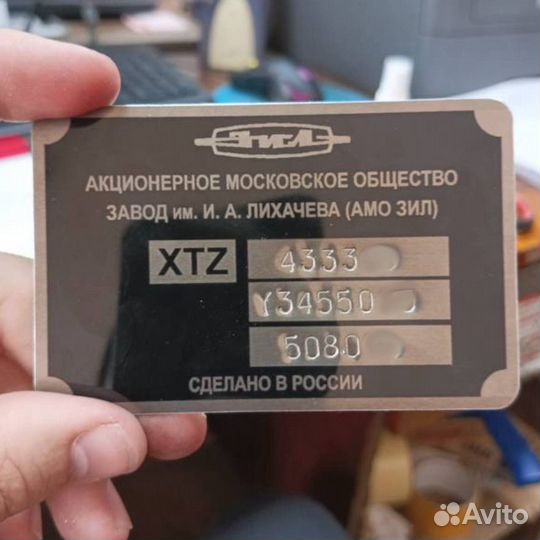 Изготовление табличек шильдиков и VIN(вин) наклеек