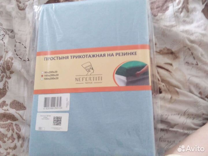 Простынь Трикотажная на резинке