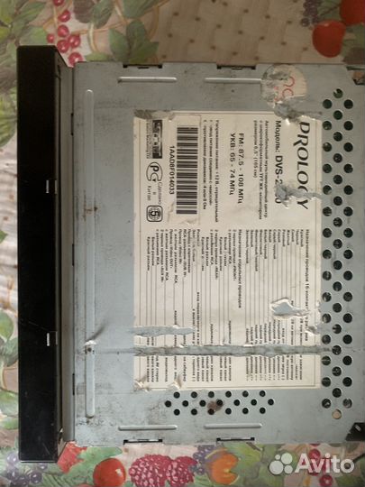 Магнитола prology