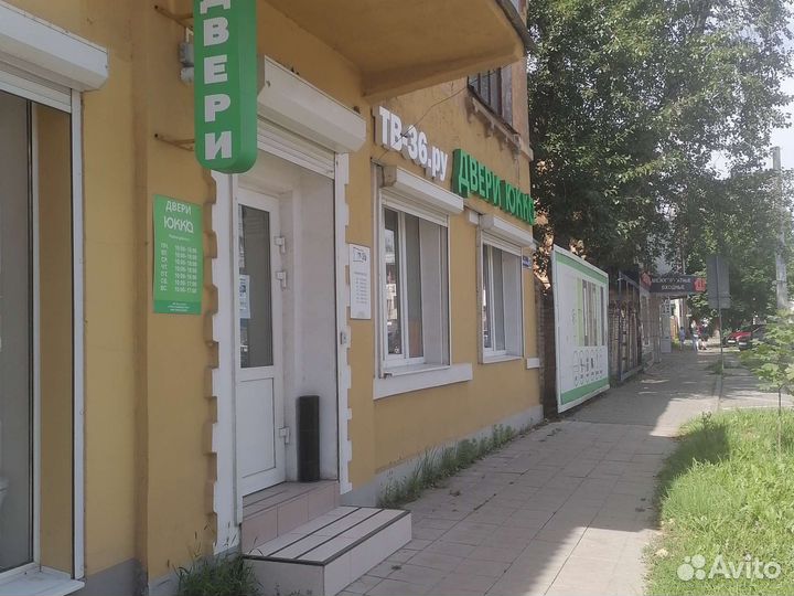 Магазин 