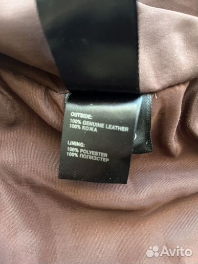 Куртка кожаная женская