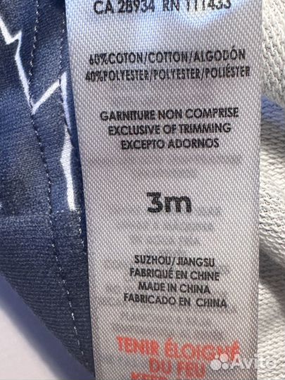 Комплект боди, комбинезон и носки PL, р 62-80