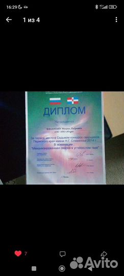 Сварщик на полуавтомат