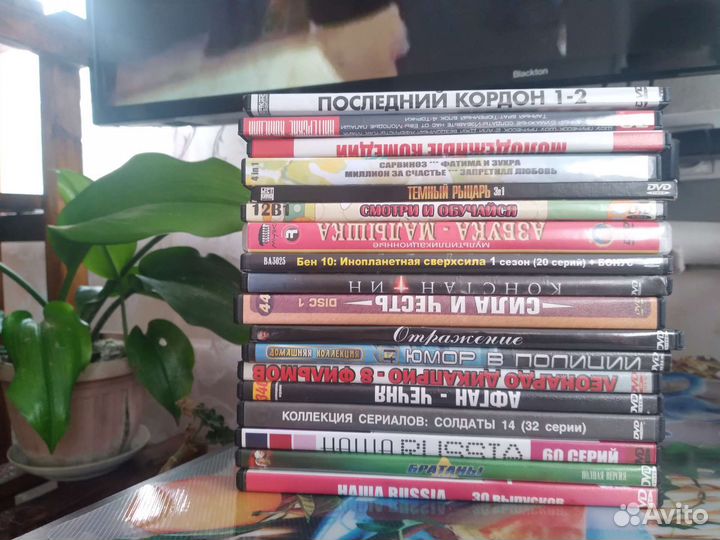 Продажа Dvd дисков