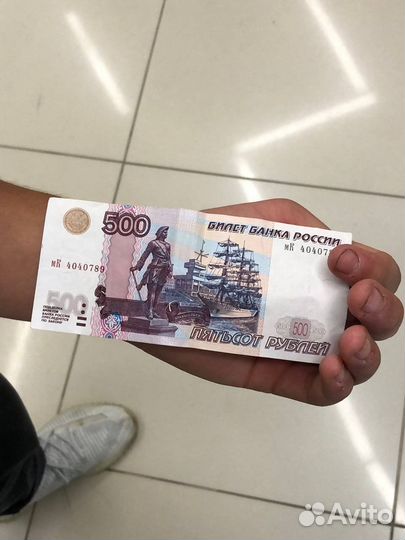 Купюра 500 рублей с корабликом