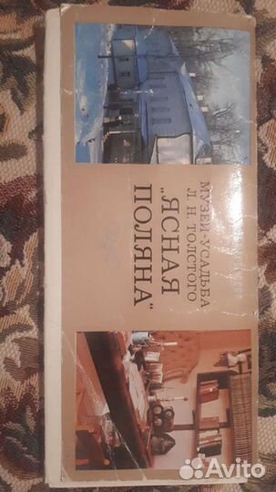 Открытки СССР