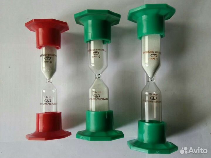 Песочные часы