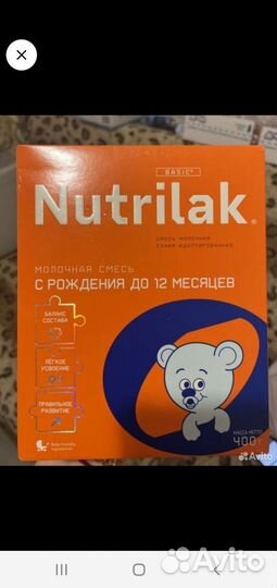 Детская смесь