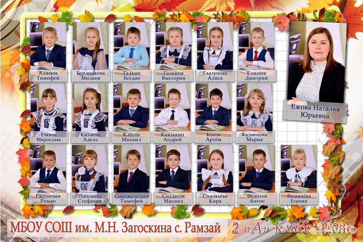 Графический дизайнер