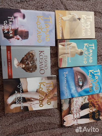 Книги Пауло Коэльо